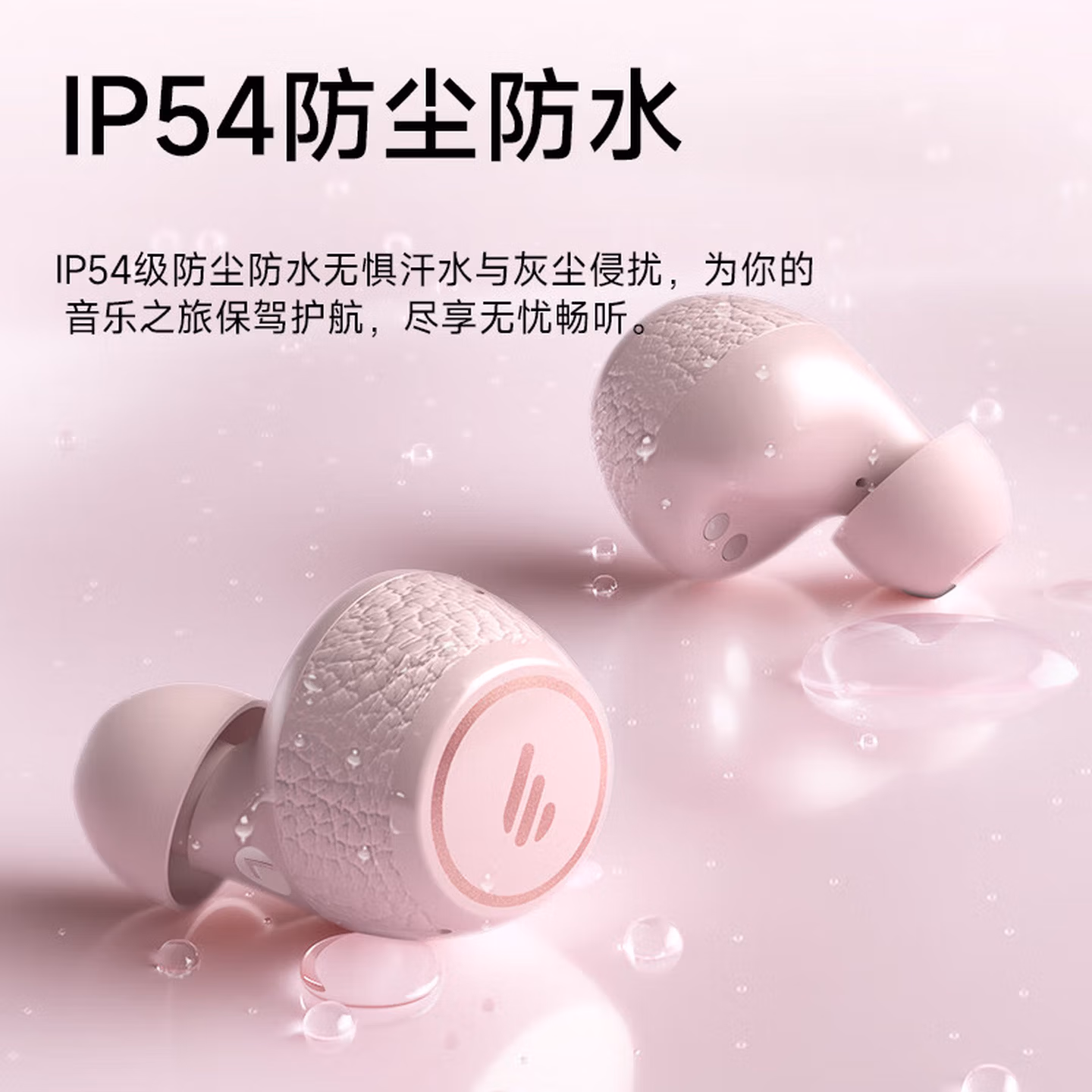 漫步者（EDIFIER）X3 Pro真无线降噪蓝牙耳机 无线运动游戏耳机 通话降噪 适用苹果华为小米OPPO手机 云岩白