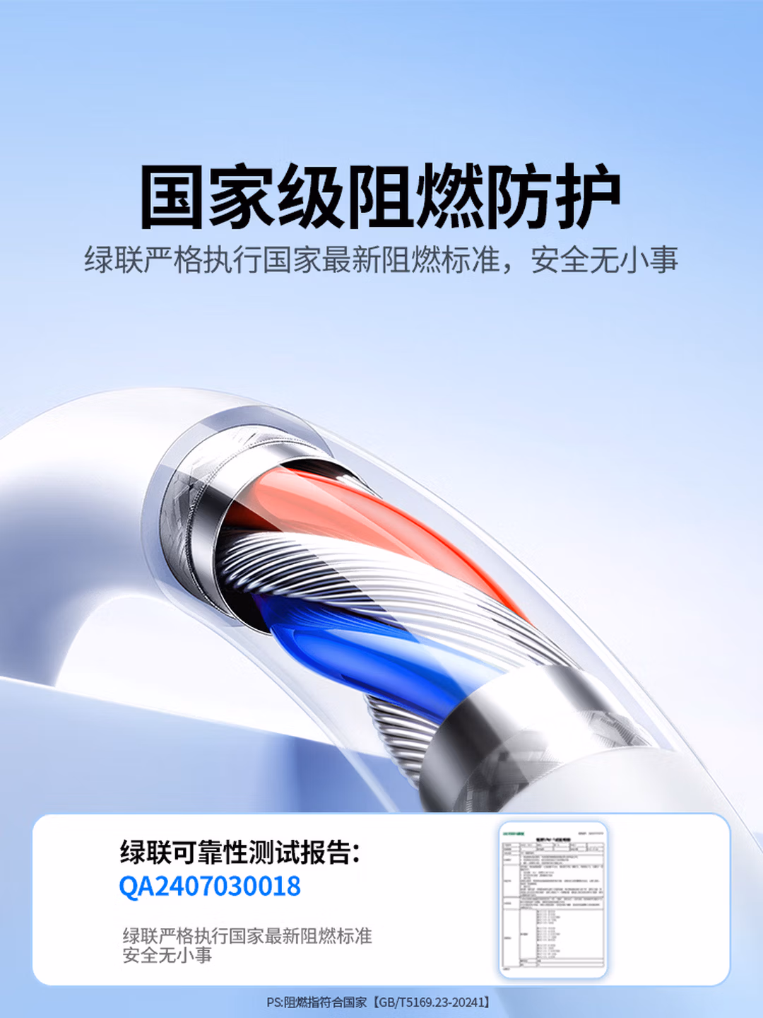 绿联Type-C数据线6A适用华为荣耀超级快充100W/88W/66W/40W充电线Pura80/70/Mate70小米安卓手机平板